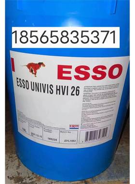 埃索优力威ESSO UNIVIS HVI J 13 26 32高粘度指数低温液压油包邮