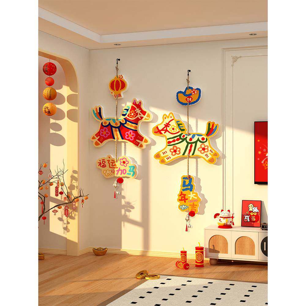 2026过马新年春节电视机背景墙装饰客厅氛围布置自粘贴画挂件改造