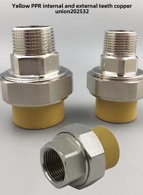 热卖Ppr外齿铜接头4点6点黄色Ppr水管配件冷热水管内线接头