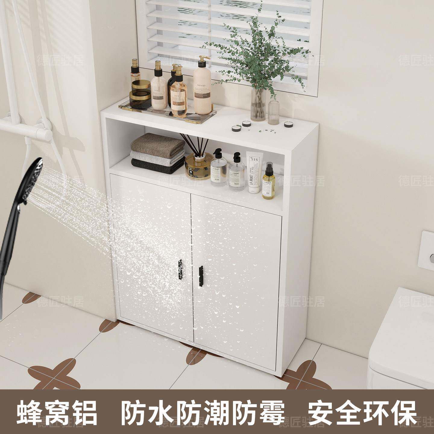 蜂窝铝化妆室防水收纳柜收纳柜浴室窄小侧边柜落地置物柜薄柜定制