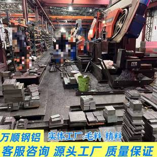 CR12MOV模具钢材实拍毛料光板精板加工圆棒 45#工厂直销一件