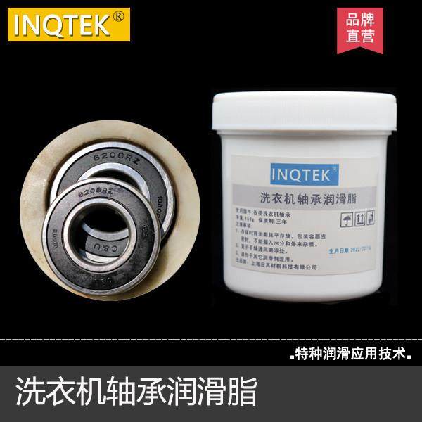 洗衣机轴承润滑脂抗磨损防水降噪静音黄油白油,工业油品/胶粘/化学/实验室用品,工业润滑油,淘宝优惠券,粉丝福利购,淘宝优惠卷