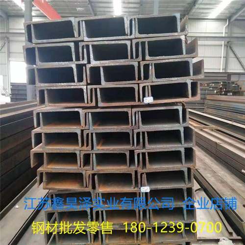 槽钢 槽钢零切 16# 20A# 20B# 22A# 22B# 25A# 25B# 28A# 28B#
