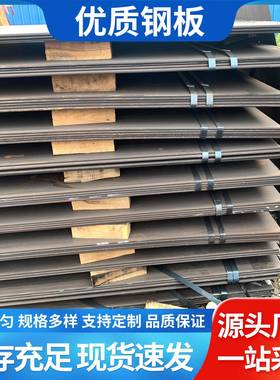 耐磨钢板NM360 400 450 500 600 MN13铁板锰钢板激光切割加工定制