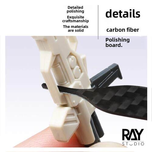 RAY的模型世界碳纤维细节异形打磨板打磨棒高达打磨模型工具