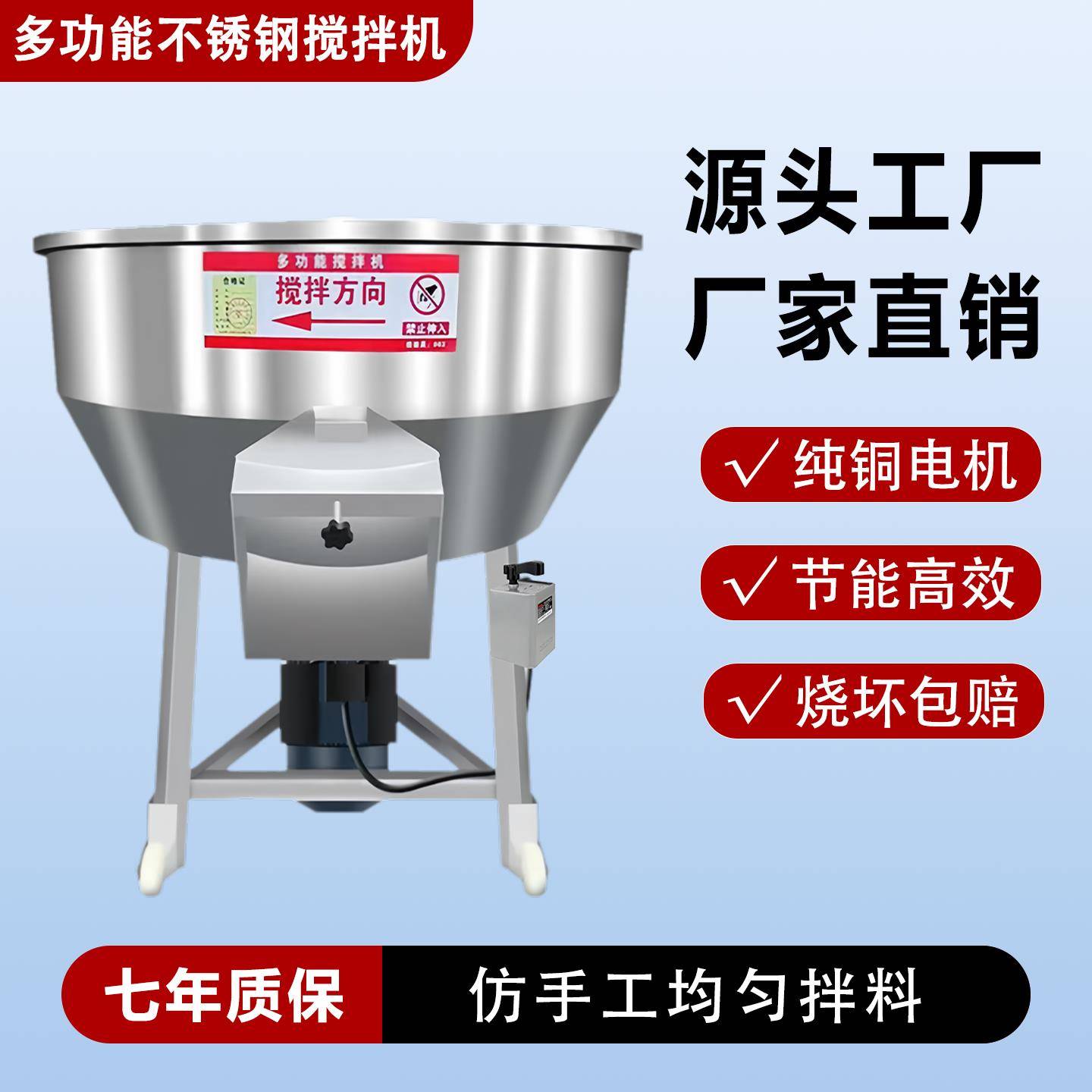 衡仕饲料搅拌机干湿两用加厚不锈钢拌料机小型家用养殖场设备塑料