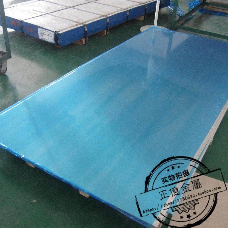 1060纯铝板薄铝板铝片diy0.5mm 1mm 2mm 2.5mm3-10mm激光零切定制