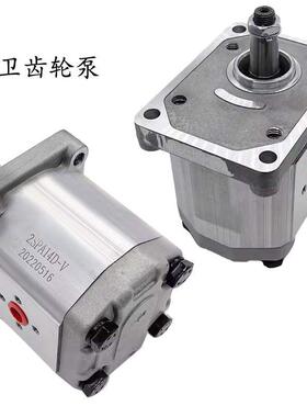 高泰克齿轮泵2SPA14D-V BAP2B0D14T0E1环卫垃圾车扫雪车液压油泵