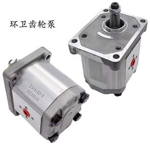 高泰克齿轮泵2SPA14D BAP2B0D14T0E1环卫垃圾车扫雪车液压油泵