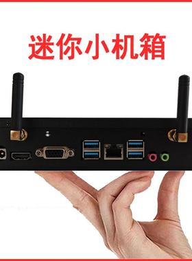 迷你小机箱itx静音半高HTPC工控机箱17X17主板DC供电mini一体主板