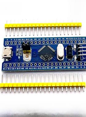 STM32F030C8T6单片机开发板 小型系统板 学习板 实验板 核心板