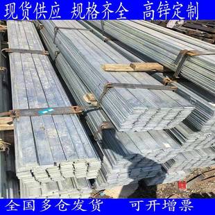 50x5热浸锌接地扁铁黄绿漆定制避雷铁条 40x4 扁铁 镀锌扁钢25x4