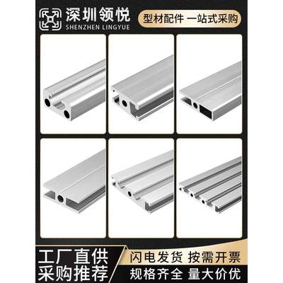 1020/1030/1040/1050/1070铝型材门框1020103010401070铝合金型材