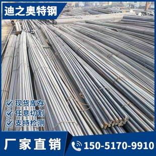 20Cr圆棒 40Cr 42CrMo 20CrMo 35CrMo光棒 60Si2Mn 16MnCr5圆钢