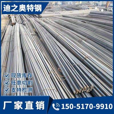 20Cr圆棒 40Cr 42CrMo 20CrMo 35CrMo光棒 60Si2Mn 16MnCr5圆钢