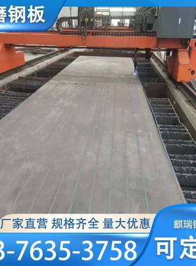 NM360nm400nm450nm500耐磨钢板mn13高锰耐磨板切割打孔可加工定制