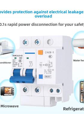 Dz47Le-63漏电保护器2P3P4P32A63A家用小开关总开关C45漏电开关