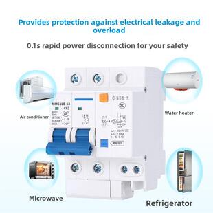 Dz47Le-63漏电保护器2P3P4P32A63A家用小开关总开关C45漏电开关