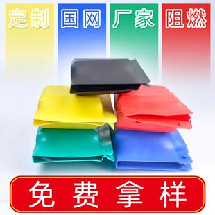 母排盒铜排保护罩搭接热缩接头盒绝缘保护套ITL型10-35kv母线扣盒