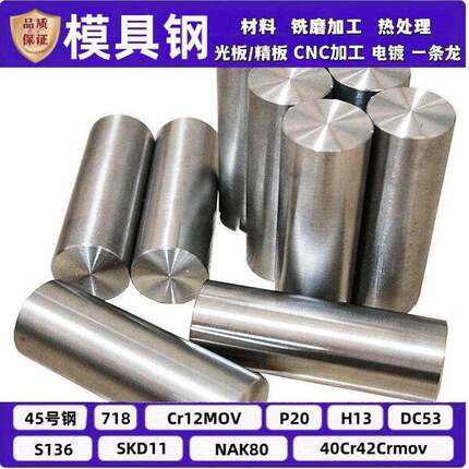 9crwmn模具钢CRWMN钢板O1不变形油钢SKS3 DF-2 9Mn2V 1.2510圆棒