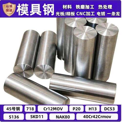 9crwmn模具钢CRWMN钢板O1不变形油钢SKS3 DF-2 9Mn2V 1.2510圆棒