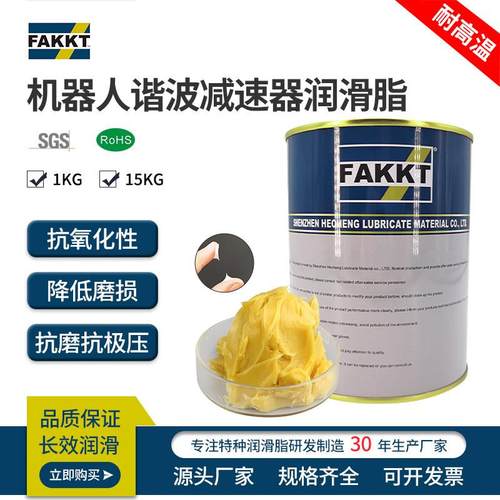 谐波减速器专用润滑脂机器人减速机齿轮箱润滑养护抗磨耐高温黄油