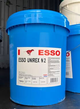埃索优力达锂基脂 ESSO UNIREX N2 N3 电机黄油高温轴承润滑脂