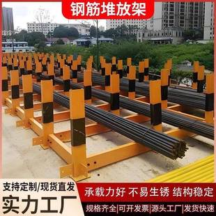 工地钢筋堆放架钢筋笼支架钢筋材料存放标准化盘圆盘钢堆放架平台