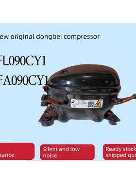全新变频压缩机VFA090CY1/VFL090CY1/VFL110CY1全新压缩机