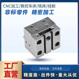 CNC精密机械加工中心铝合金加工零件五金非表定制
