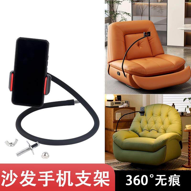 懒人沙发手机支架床上头支架桌面多功能支撑手机直播自拍杆躺着看