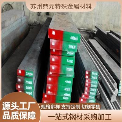 合金结构钢SCM420 22CrMoH 20CrMo 1.7264圆棒 锻件 20CrMoh 圆钢