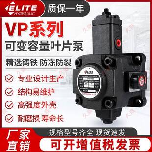 FA3适用于鞋 VP20变量液压油泵系列VP FA3叶片泵VP 机锯床等