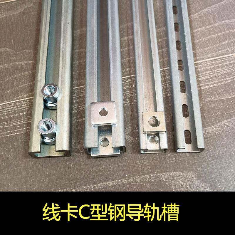 重型镀锌轨道c型钢 304不锈钢定制 c型管夹导轨槽钢 滑轨槽固定卡