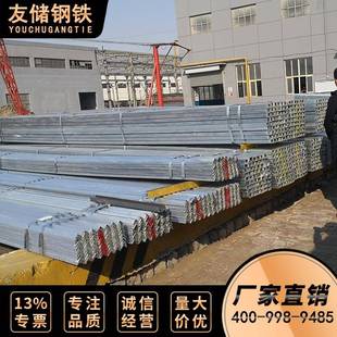 热镀锌槽钢10号U型槽钢国标加厚热浸锌85μm吊耳镀锌角钢5#带孔