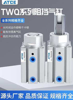 亚德客型阻挡气缸TTQ/TWQ20/25/32/40/50-10X20*25/30SC/SB流水线