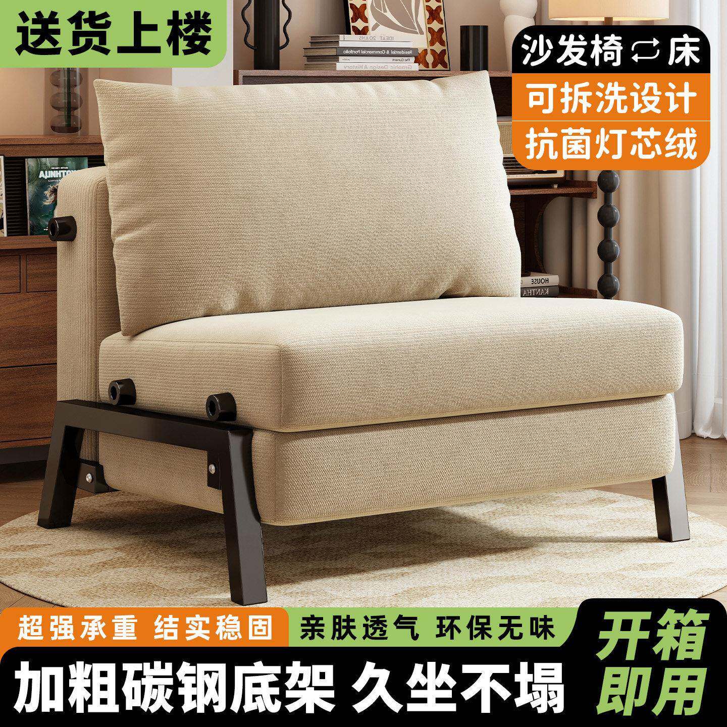 沙发床折叠两用多功能推拉床家用客厅阳台单人伸缩一体小户型沙发