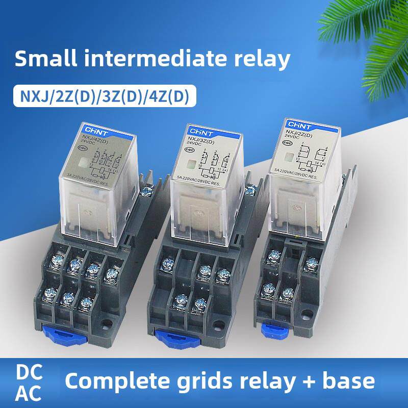 正泰小型中间继电器Nxj/2Zh4Z (D) 8针14针12V24V220V电磁继电器