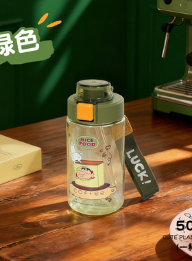 蜡笔小新塑料杯办公室水杯男2026新款直饮吸饮运动水杯随行杯子