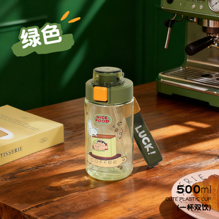 蜡笔小新塑料杯办公室水杯男2026新款直饮吸饮运动水杯随行杯子