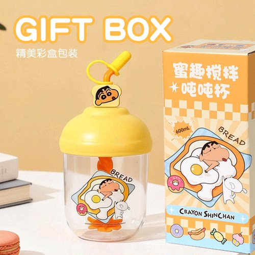 萌兔蜡笔小新Tritan吸管搅拌杯