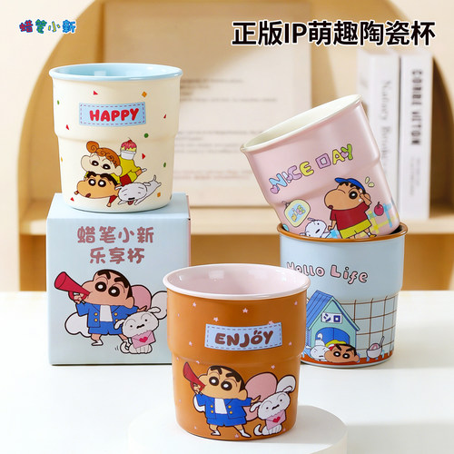 萌兔兔蜡笔小新陶瓷马克杯高颜值高级感轻奢创意杯子卡通可爱水杯