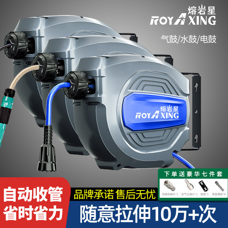 自动伸缩气鼓卷管器电子鼓卷线器国标线水鼓气管高压气动工具收管