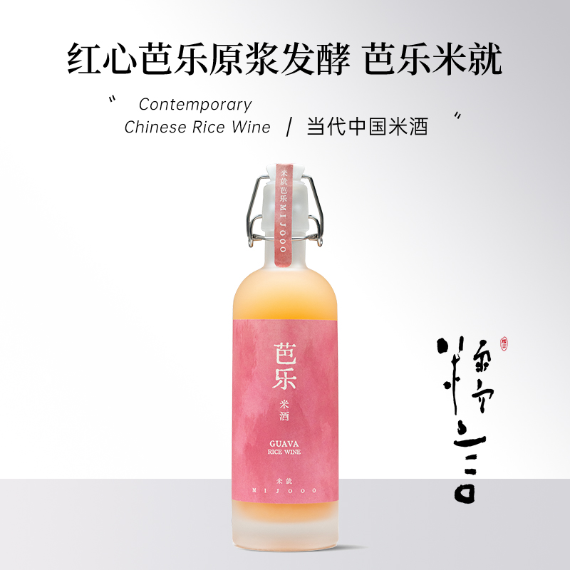 糯言米就芭乐米酒500ml