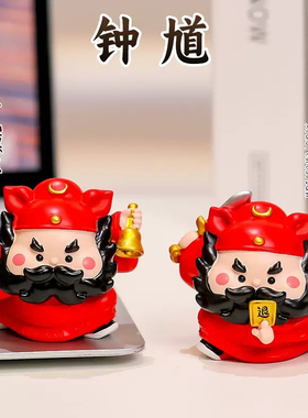 钟馗在此职场防小人国潮桌面摆件办公室工位装饰上班情绪稳定神器