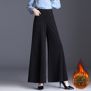 裙气质百搭休闲长裤 女垂感宽松显瘦大脚裤 高腰阔腿裤 2025秋冬新款