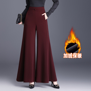 裙显瘦休闲裤 阔腿裤 秋冬显瘦垂感宽松拖地裤 2025新款 女高腰大脚裤