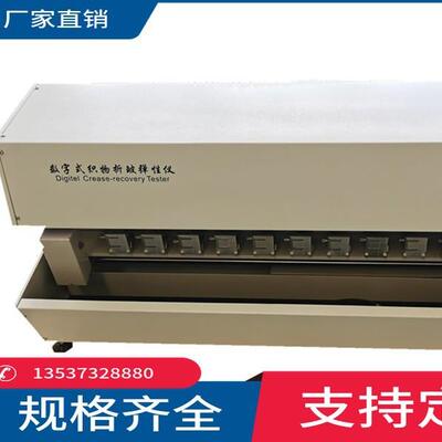 物厂家直销8自动Y71织吸水性全能毛细管BLD效应测试仪