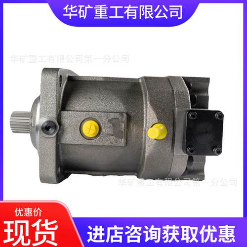 A6VM00MA马达钻 2高转速 94大扭矩结构紧凑安装方便常定 向机用
