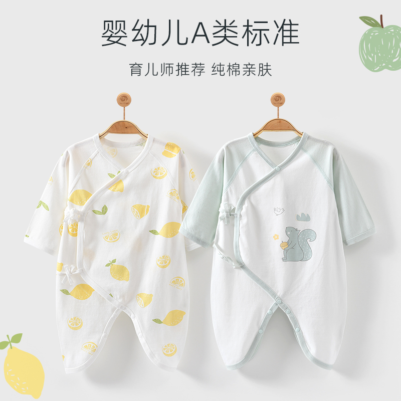 新生儿蝴蝶衣服初生婴儿和尚服秋装宝宝连体衣夏季春秋冬薄款哈衣